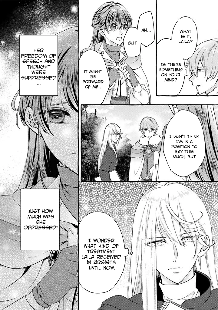 The Abused Genius Lady and the Dark-Minded Researcher’s Sweet Herb Lab. Chapter 9 Page 6